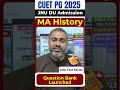 CUET MA History | Complete Practice Set Launched