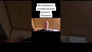 Мемасик Из Тик Тока #Мемы #Memes #Мемы_Тикток