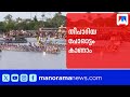 ത പ റ യ പ ര ട ട ക ണ Nehru Trophy Boat Race Final 