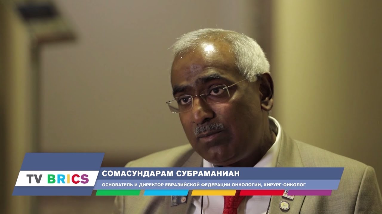 Доктор Сома: распознать рак на ранней стадии