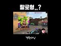 나는 긍정긍정긍정맨인데  #발로란트 #valorant #shorts