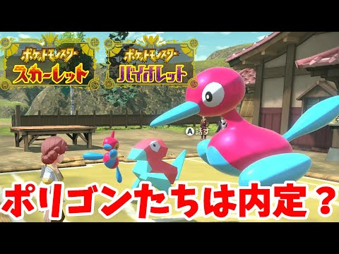 スカーレットバイオレット アルセウス ポケモンバイオレットスカーレット、アルセウスとどっちが面白い