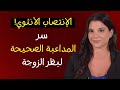 طبيب مسالك بولية سر الانتصاب الأنثوي عند المرأة وكيفية مداعبة البظر للوصول للمتعة القصوى