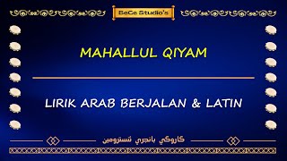 Mahallul Qiyam || Karaoke Banjari (Lirik Berjalan)