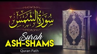 Surah Ash-Shams The Sunby Shekh Mlaika Rashid Qaria Sadia Zaki Beautiful Recitation Voice