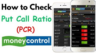 How to check Put Call Ratio (PCR) Data in MoneyControl for Free  !!