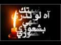Mohamed Mazim محمد مازم ليلة في السنة Www Cdmp3 C La Mohamed Mazim محمد مازم ليلة في السنة Www Cdmp3 C La