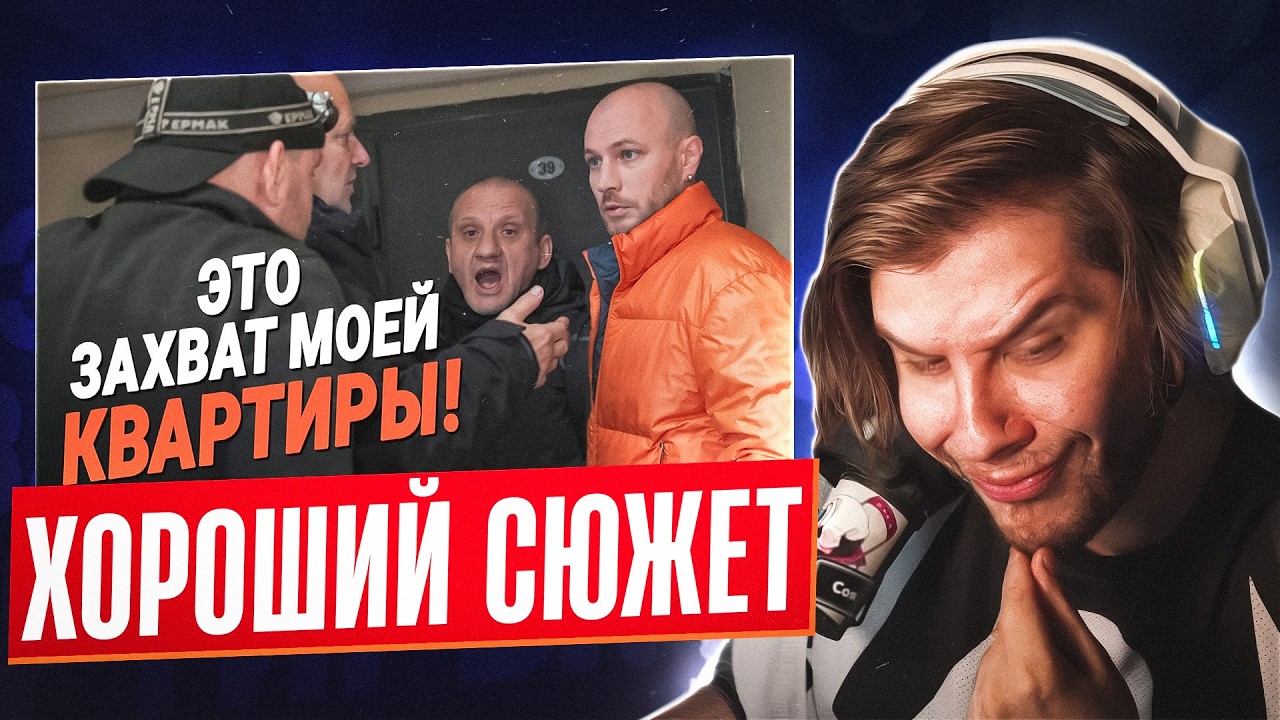 ЛАГОДА СМОТРИТ: Один день взломщика замков