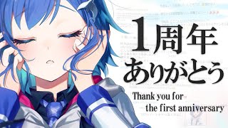 【雑談】1周年ありがとうな!- Thank you for the first anniversary -【西園チグサ/にじさんじ】