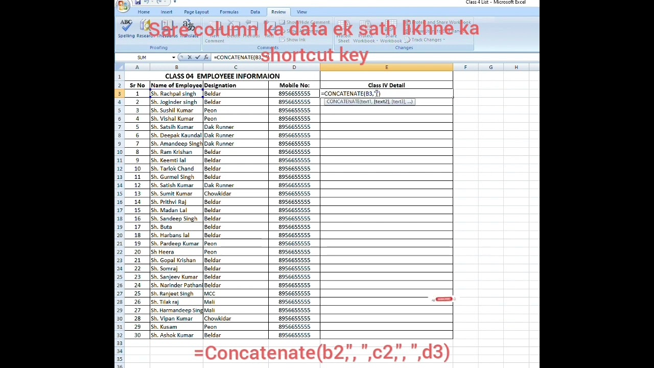 text join karne ka shortcut key(concatenate formula in excel)