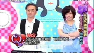 愛的大作戰20090922戀愛時間有那麼重要嗎?(李國修,王月)3/5