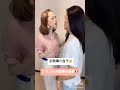 【TikTok】日本とフランスの喧嘩の順番