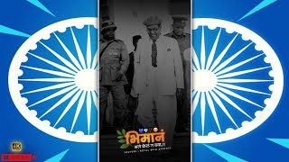  Dr Babasaheb Ambedkar Status   Jay Bhim Status  Whatsapp Status 2023  4k Status