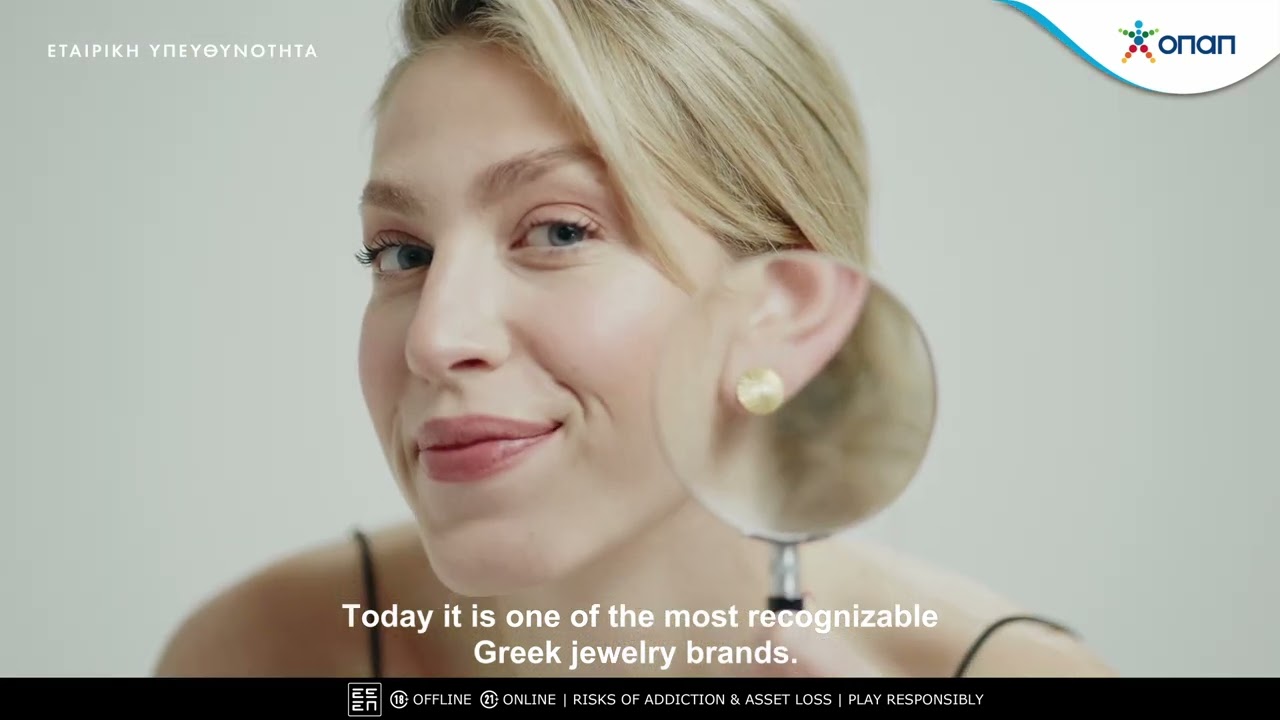 Ποιες είναι οι 13 νέες μικρομεσαίες επιχειρήσεις που εντάχθηκαν στην οικογένεια του ΟΠΑΠ