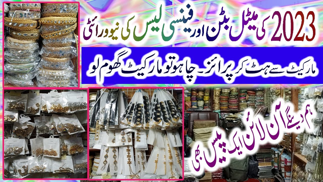 *2023* | Wholesale Market In Khi | Imported Fancy lace ladies Metal Button Huge All Variety | part 3