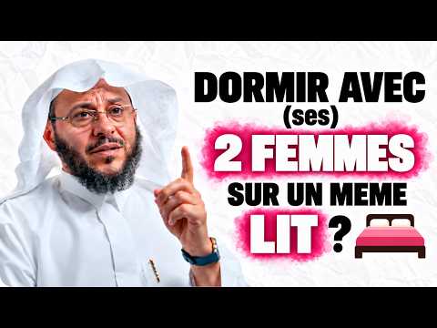 DEUX ÉPOUSES dans le MÊME LIT ? La réponse du Cheikh ‘Aziz Farhan !