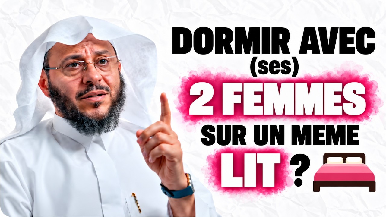 DEUX ÉPOUSES dans le MÊME LIT ? La réponse du Cheikh ‘Aziz Farhan !