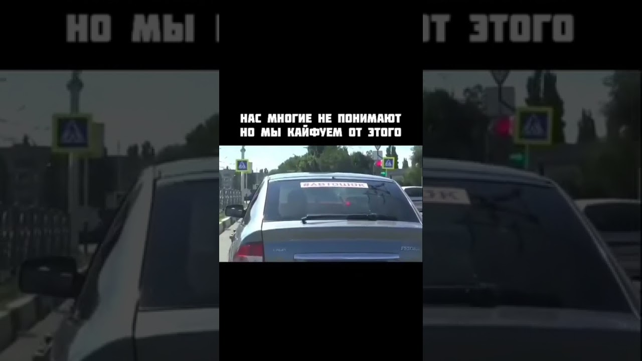 Почему автозвук это болезнь