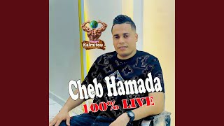 انا صغير و مريول