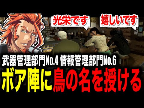 ストグラ 】キミトス記憶喪失について姉と話す/ヴァンダーマーが認めた