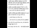 “क्या सिर्फ चैट का स्क्रीनशॉट किसी को जेल भेज सकता है? नए कानून का सच!”#shortsfeed #shorts #short