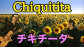 Chiquitita チキチータ カタカナ歌詞 Abba アバ Youtube Chiquitita チキチータ カタカナ歌詞 Abba アバ Youtube
