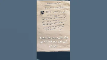 جلب الحبيب بدون شروط ولا قيد سريع ومجرب 