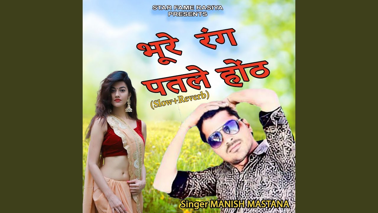 Bhure Rang Bhure Rang Patle Hoth (Slow+Reverb) - YouTube