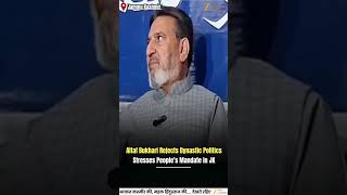 Altaf Bukhari Rejects Dynastic Politics, Stresses People’s Mandate in Jammu Kashmir