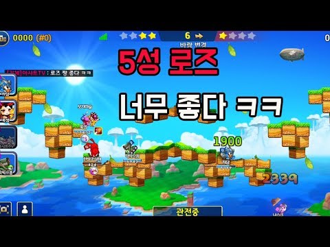 [포트리스M] 로즈 5성 1위 성님 클랜으로 영입했습니다 ㅋㅋ [Fortress M]