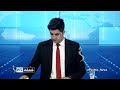 Shamshad News 7 PM News 06/08/2026 - د شمشاد نیوز د اوو بجو خبري ټولګه