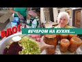 ВЛОГ/Заказ для мамы и сына.Фаберлик/Заправка для борща на зиму/Что делать с яблоками?Вечер на кухне