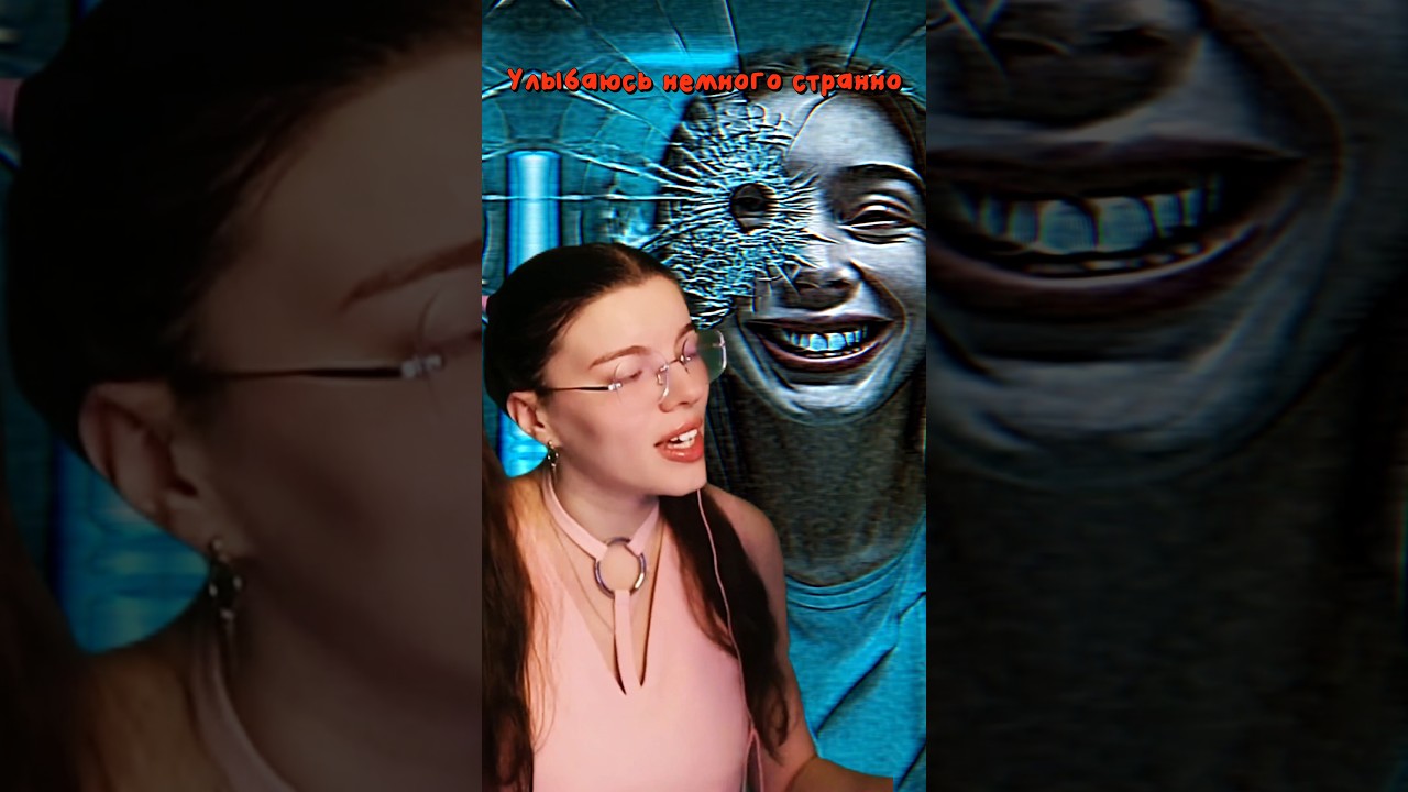 Как вам эта жуткая песня? ☠️ 