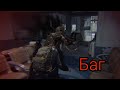 The Last of Us Part II то Багг