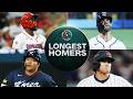 15 Longest Home Runs Of The 2026 World Baseball Classic Ft Oneil Cruz Moon Shohei AND MORE 15 Longest Home Runs Of The 2026 World Baseball Classic Ft Oneil Cruz Moon Shohei AND MORE