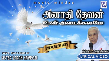 ANAADHI DEVAN - Lyrical Video  | Sis. Sarah Navaroji | Music Mindss | Tamil Christian Songs