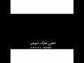 كامل يوسف صافن بيه بيش تفكر احجي شعندك شنهو مقرر حالات واتساب