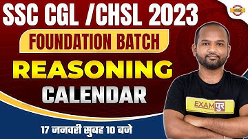 SSC CGL / CHSL 2023 | SSC CGL REASONING CLASSES | SSC CHSL CALENDAR REASONING | BY PULKIT SIR