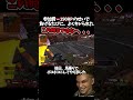 参加費－190RPが、生み出した喧嘩【APEX LEGENDS/エーペックスレジェンズ】