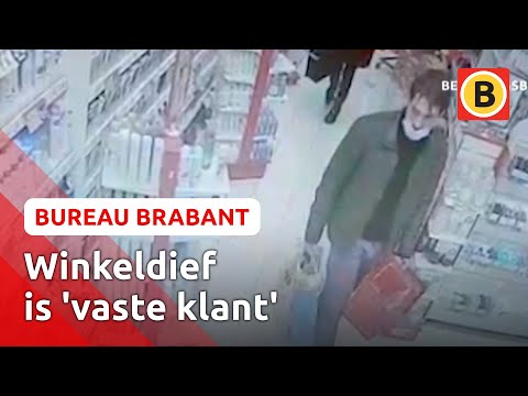 Winkeldief gaat meerdere zaken in Veldhoven af | Bureau Brabant