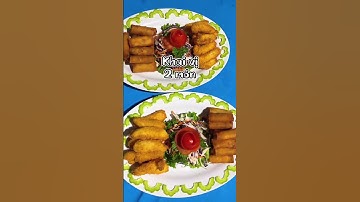 Khai vị 2 món hấp dẫn đãi tiệc I Đặt tiệc Ngọc Thuận  #dattiecngocthuan #monngondaitiec