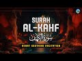 Surah Kahf Full 🕋 | سورة الكهف | Quran Tilawat 🎙️ | HD Arabic Recitation