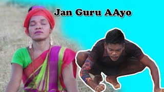 New Santali Janguru Ayo Hd Santhali . Latest 219