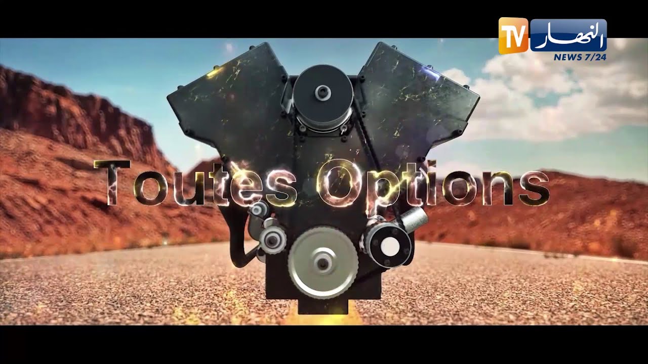 TOUTES OPTIONS: رابطة الجزائر للرياضة الميكانيكية تنظم سباق سرعة في ولاية تيبازة