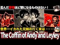 【ゆっくり鬱ゲー解説】狂った兄妹はなにをしでかすのか【鬱ゲー】【the coffin of andy and leyley】