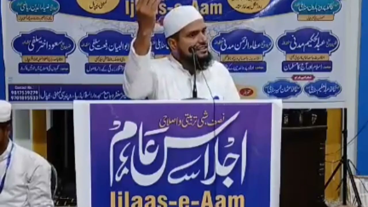 Falling Standards of Makatib and Madaris: Causes and Solution by Dr. Hafizur Rahman Sanabil |Nepal