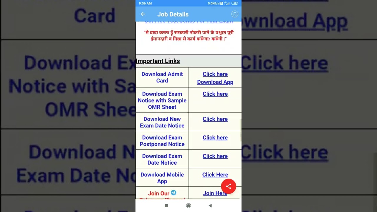 Bihar Police Fireman Admit card 2022 out download now || by BPSSC