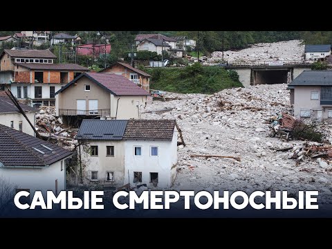 Босния приходит в себя после наводнений