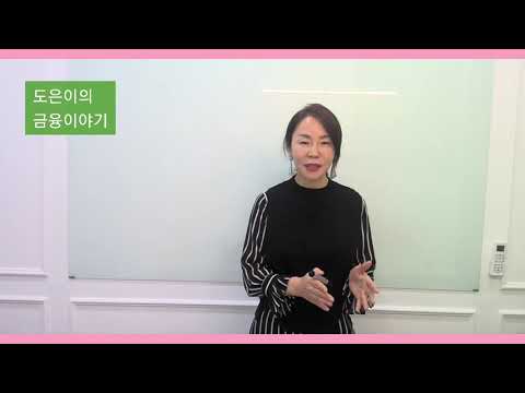 주택담보대출 합리적인방법 함께 알아보아요^^
