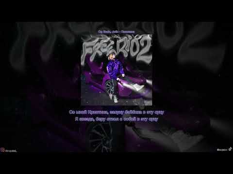 Og Buda, Jetix - Пассивка